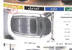 كيا سلتوس